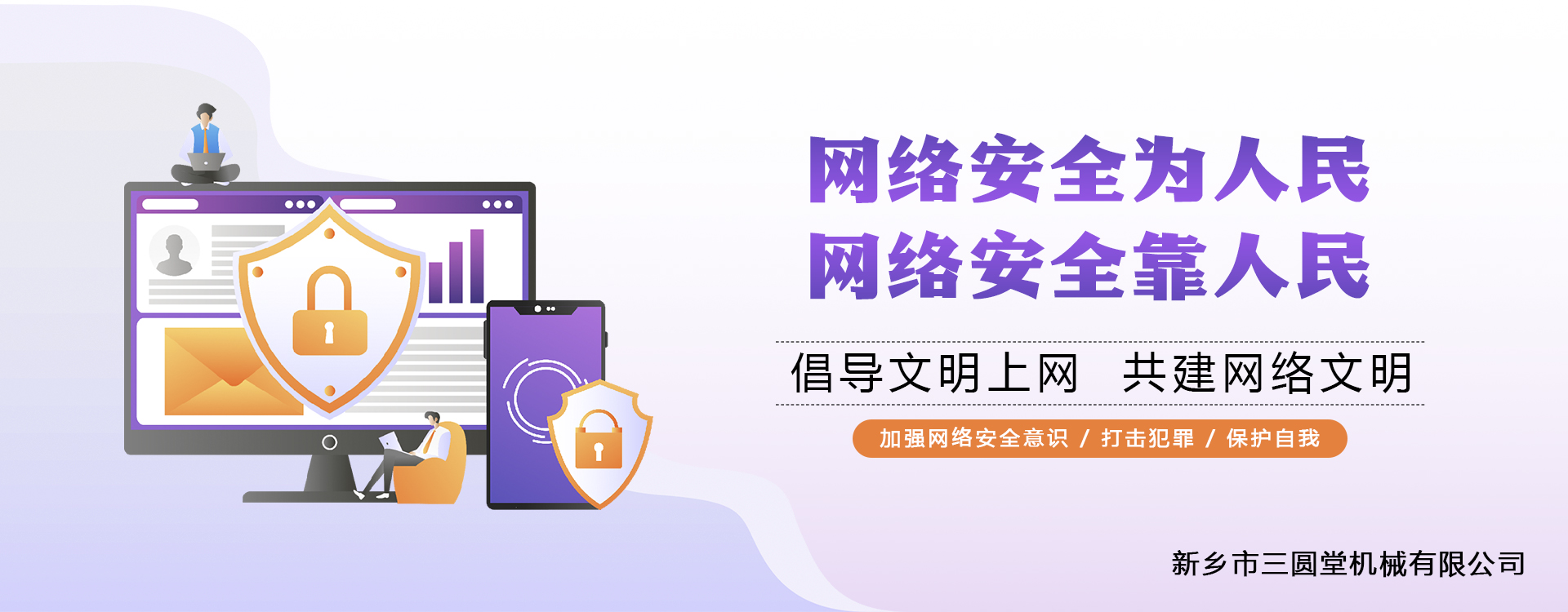 高產(chǎn)量、方形搖擺篩